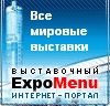ExpoMenu